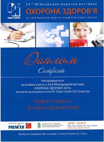 Товары медназначения и медтехники
