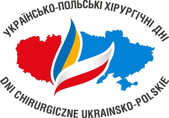 Дочірнє Підприємство Пофам-Україна польської компанії Пофам-Познань Запрошує Шановне Панство відвідати наш стенд на Українсько-Польських Днях Хірургів