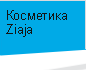 ДП Пофам-Україна Pofam-Ukraina Grupa Pofam Как нас найти