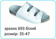 Ортопедическая обувь Обувь медицинская ОСОБЕННОСТИ ОБУВИ Единство
